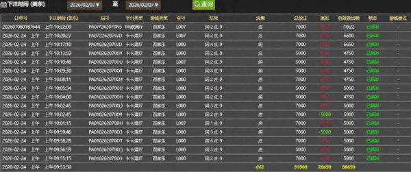 1026218774 6e5e4cb4 600x251