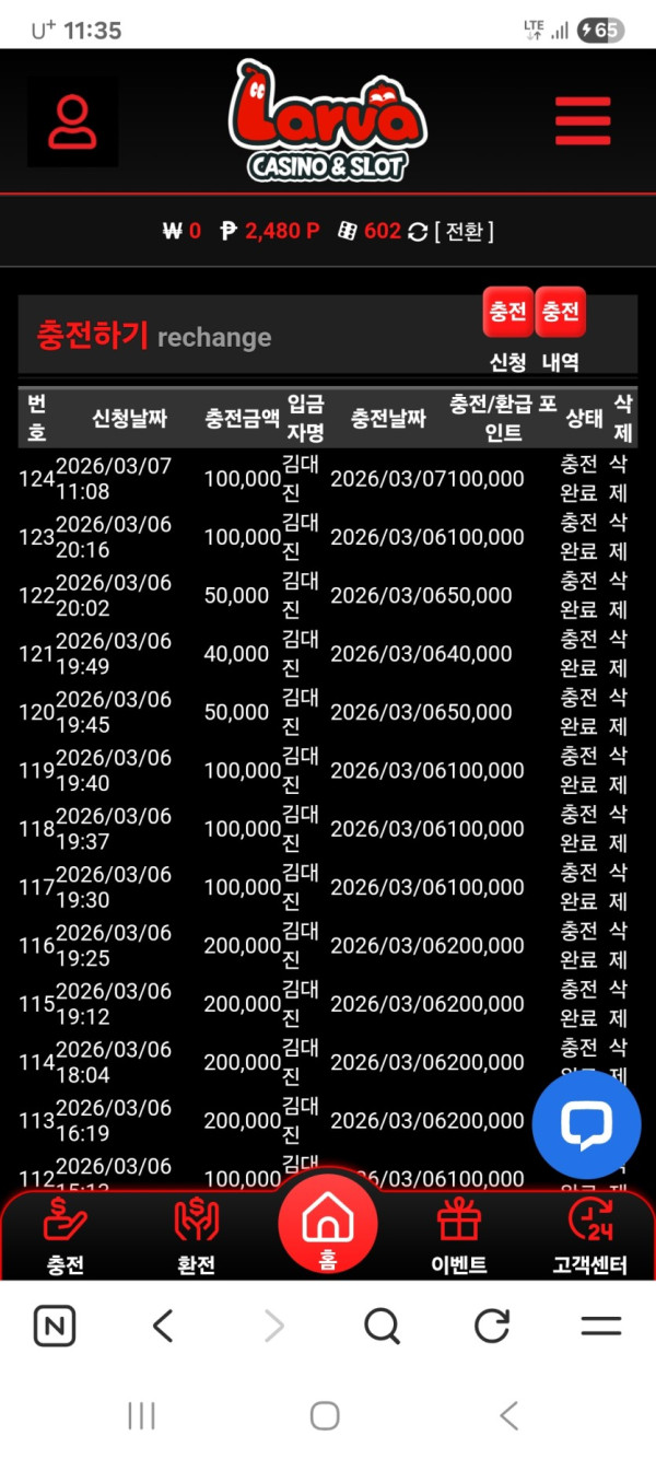 1143239070 885091ee 600x1334
