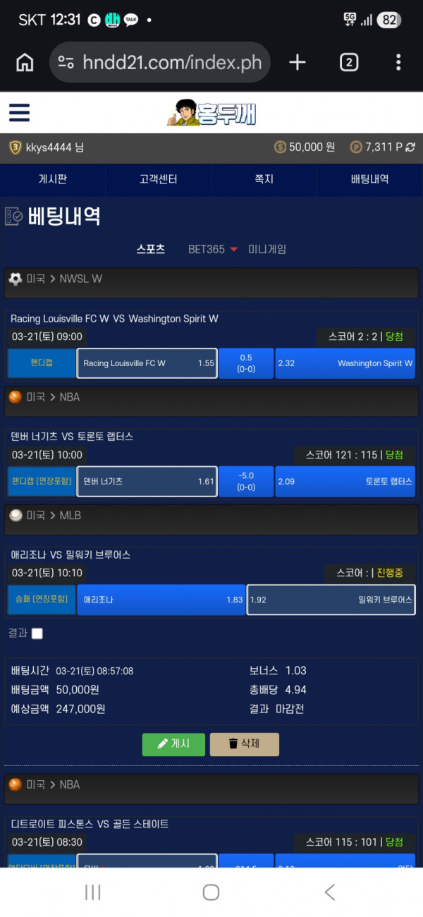 1236287073 c50274ab 600x1300