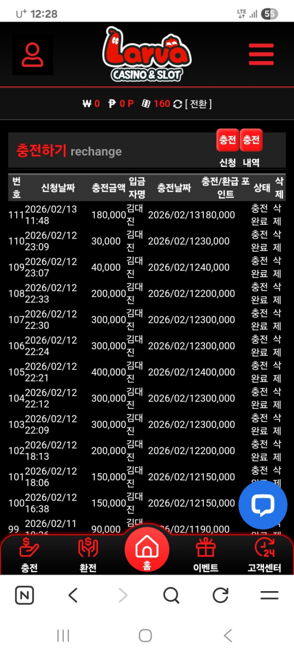 1237173862 14fba5e4 600x1334