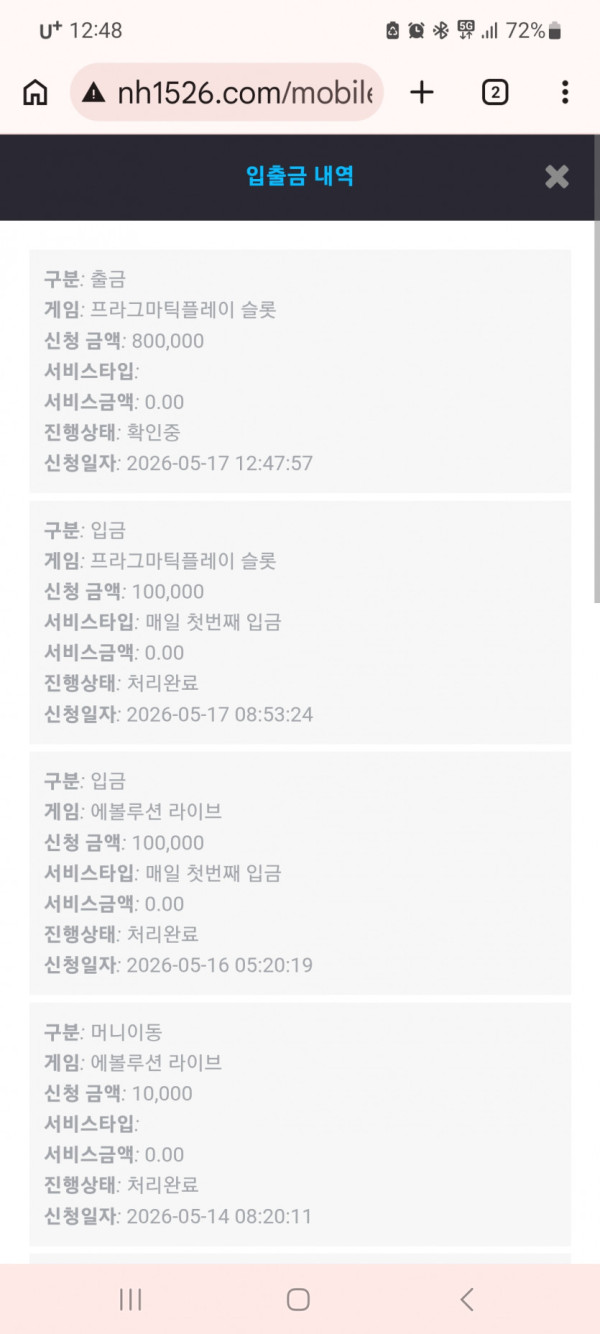 1310477582 e262fee3 600x1334
