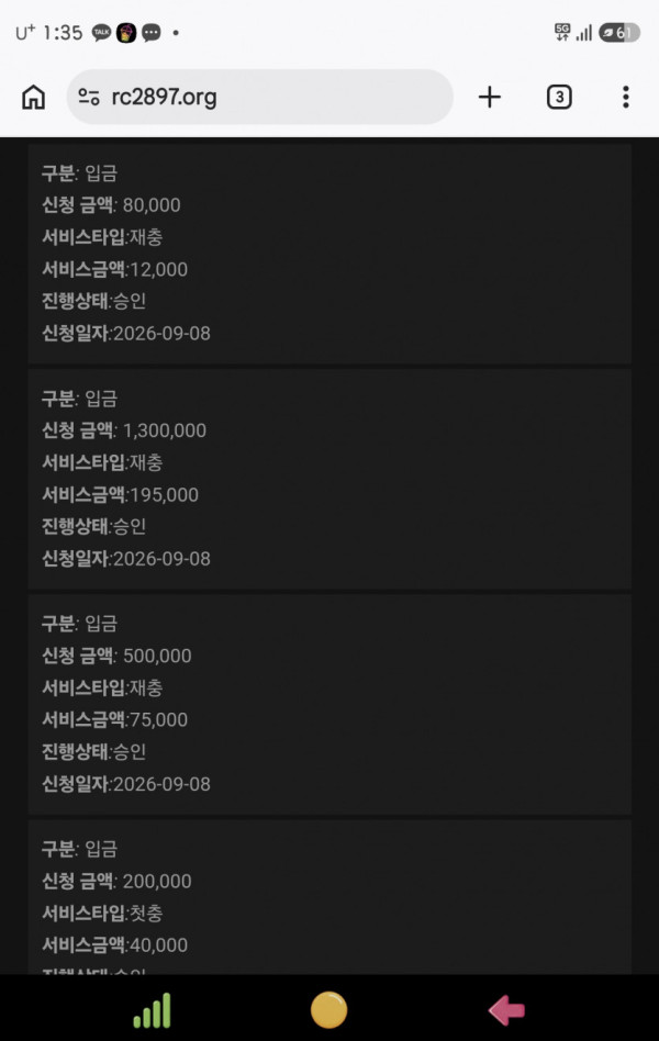 1339094268 5297d7c8 600x948