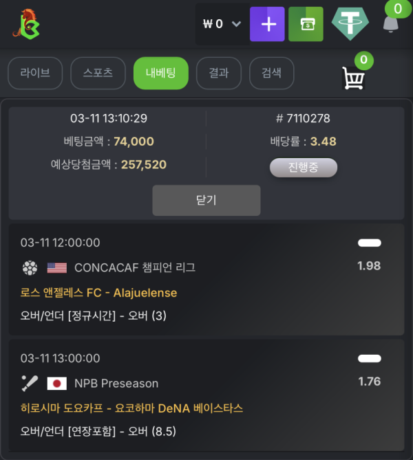 1417341742 cf576379 600x669