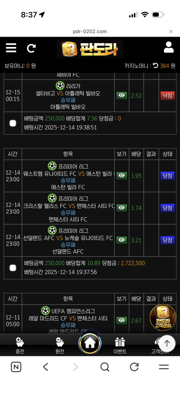 1419506115 76ff50d2 600x1304