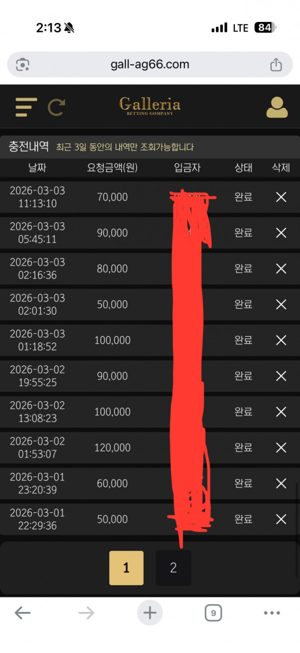 1421210339 9d7c550a 600x1303