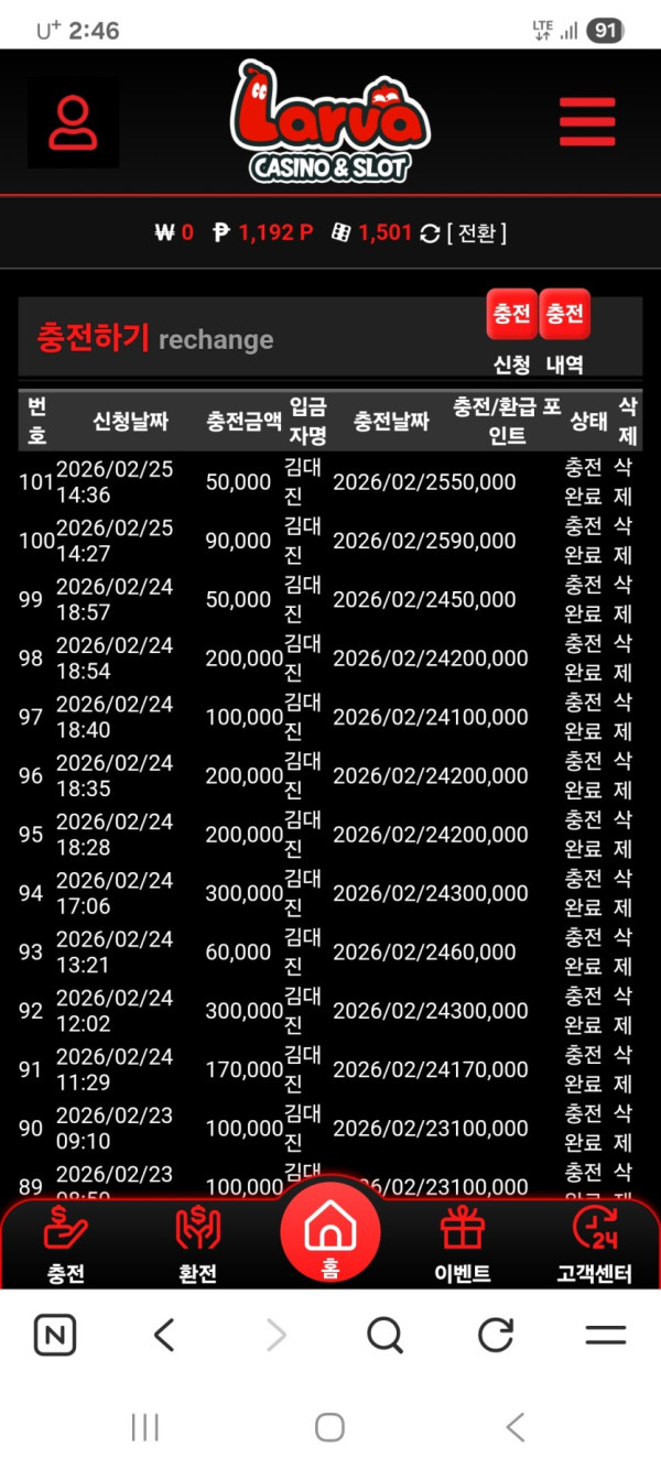 1455157626 a3dd6b71 600x1334