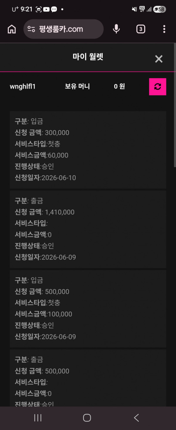 1512119924 aca4b77b 600x1467