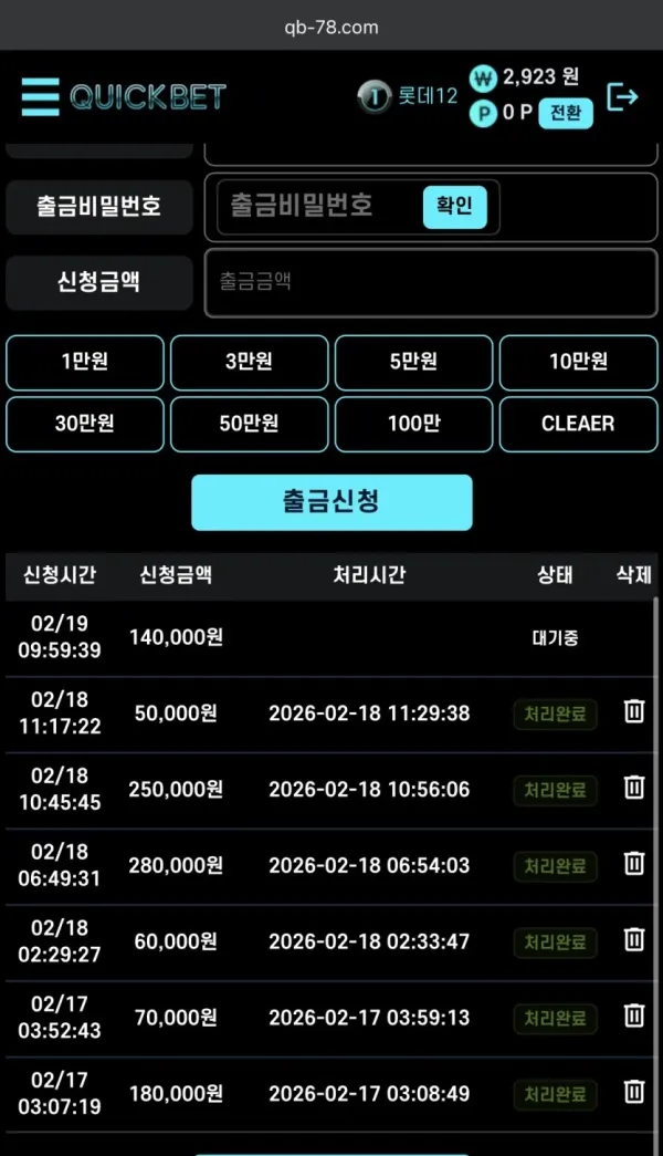 1522251478 96531aa9 600x1045