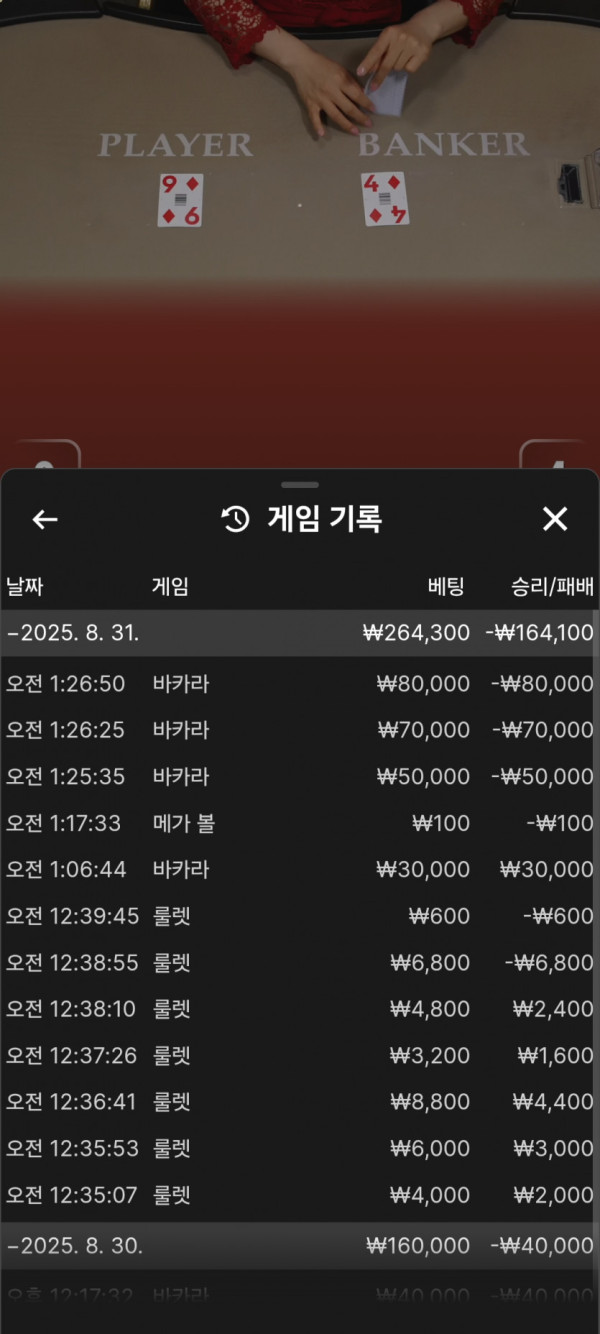 1551189160 0c0871ff 600x1334