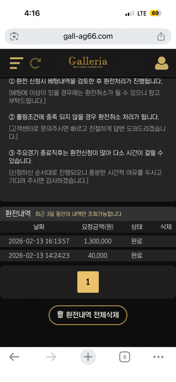 1621498670 1f2eea14 600x1301