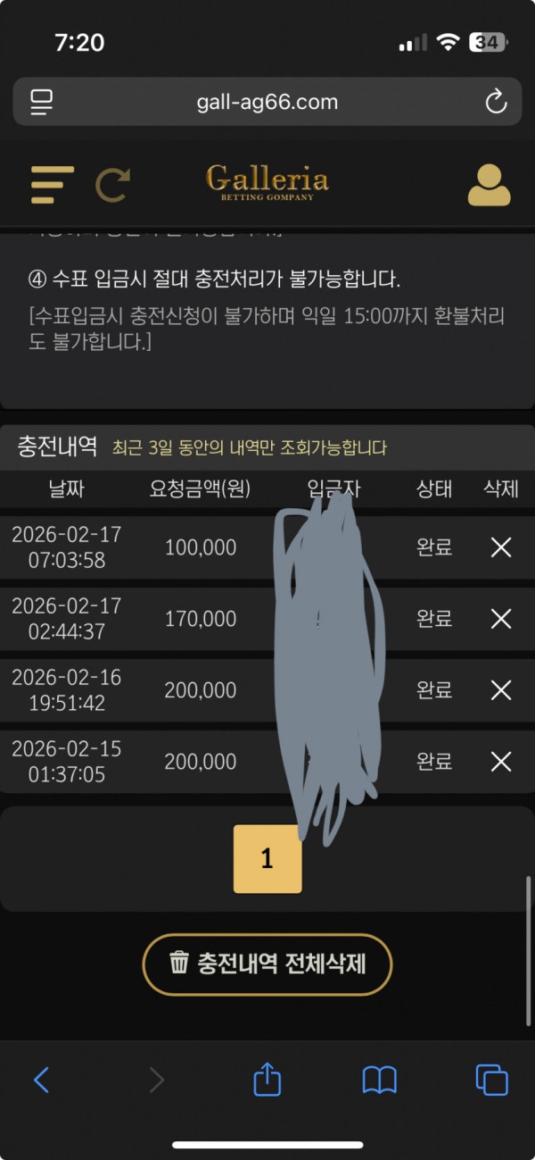 1636377598 d93f80ad 600x1299