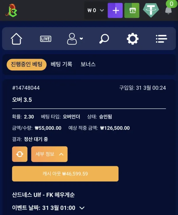 1641373047 0ed56e00 600x722