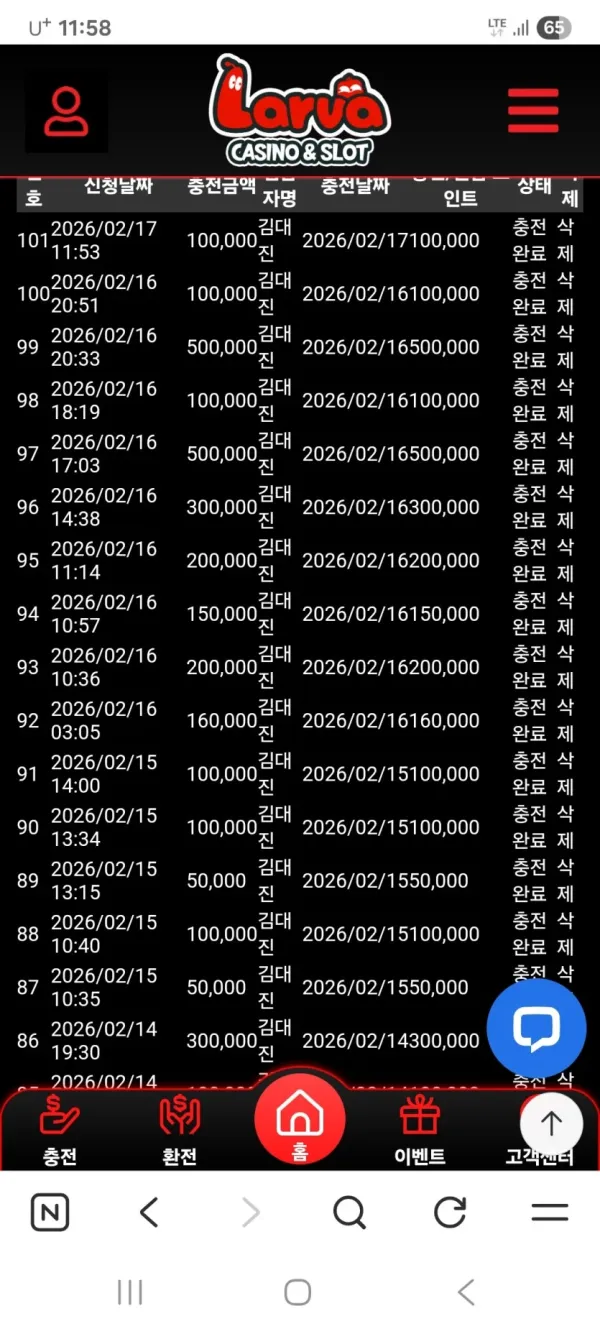 1645307673 e5cd8d99 600x1334