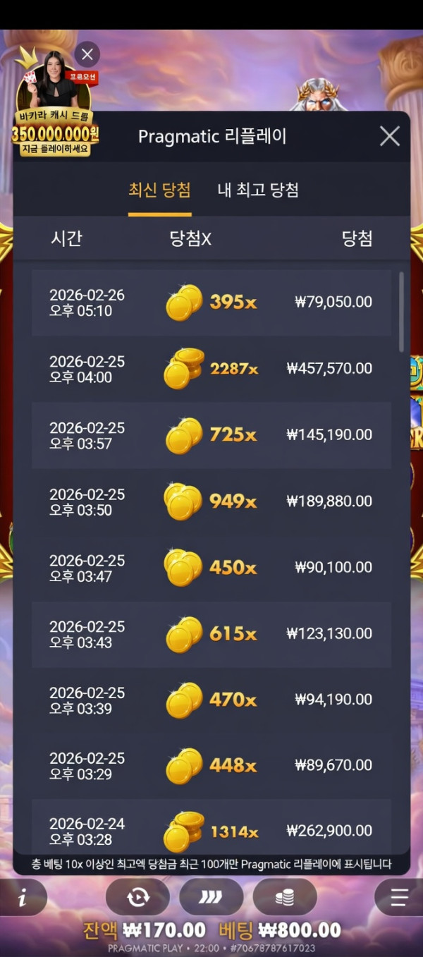 1714244565 ae85ffd0 600x1357