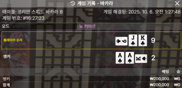1737579180 2fc34c7d 600x291