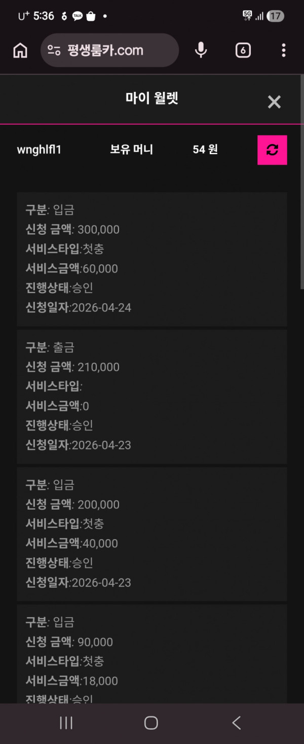 1741295813 252796ec 600x1467
