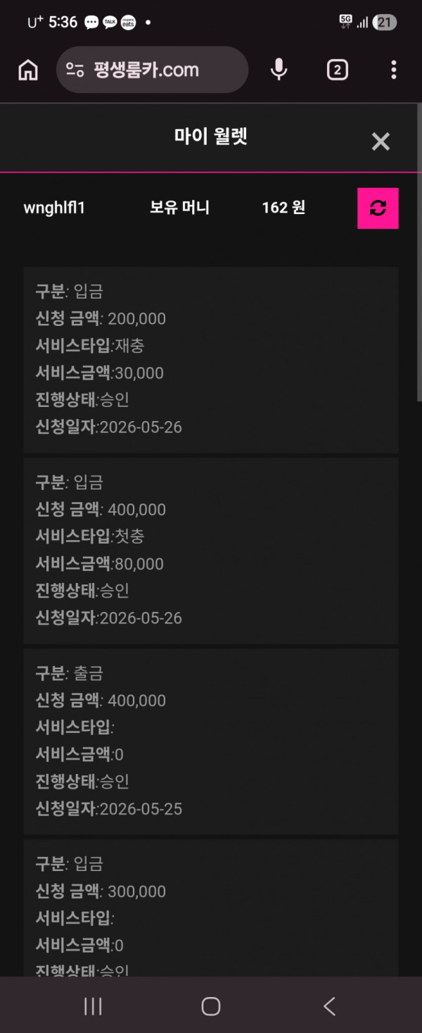 1744019157 4d12688c 600x1467