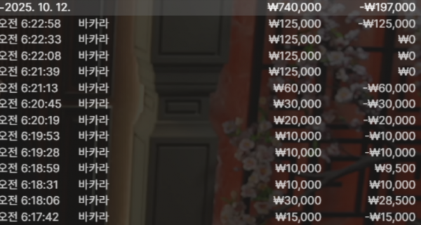1753529661 7d73b071 600x320