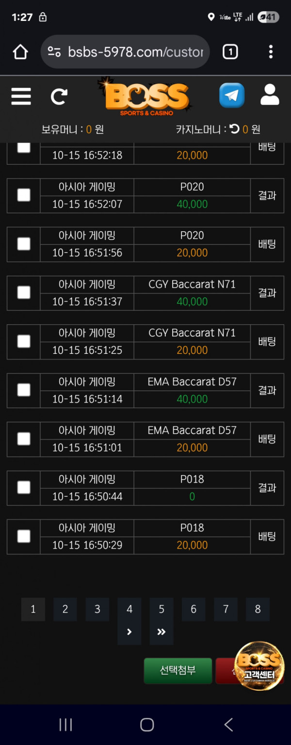 1803269821 483af727 600x1537