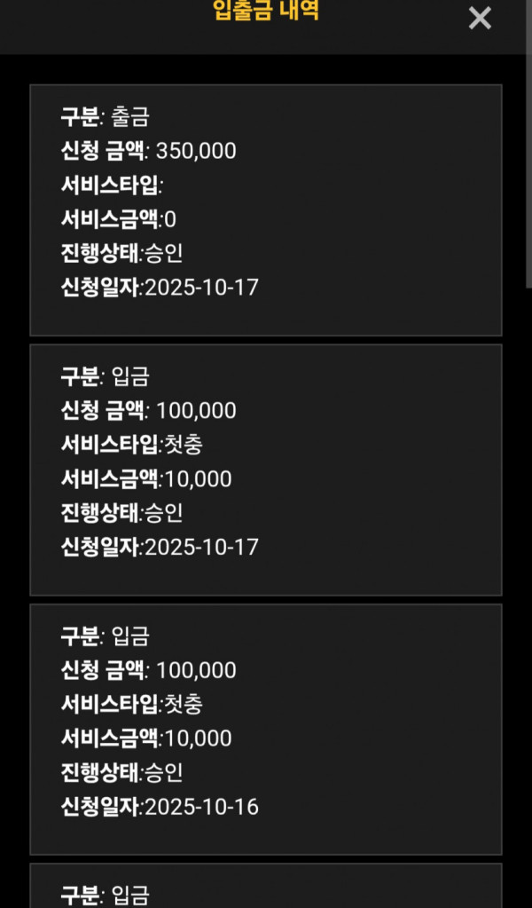 1806086511 ccc4ee91 600x1023