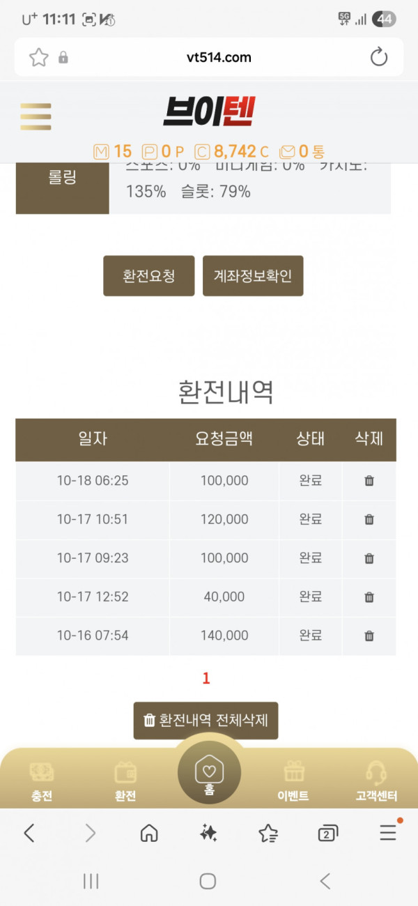 1809259712 6707cb53 600x1300