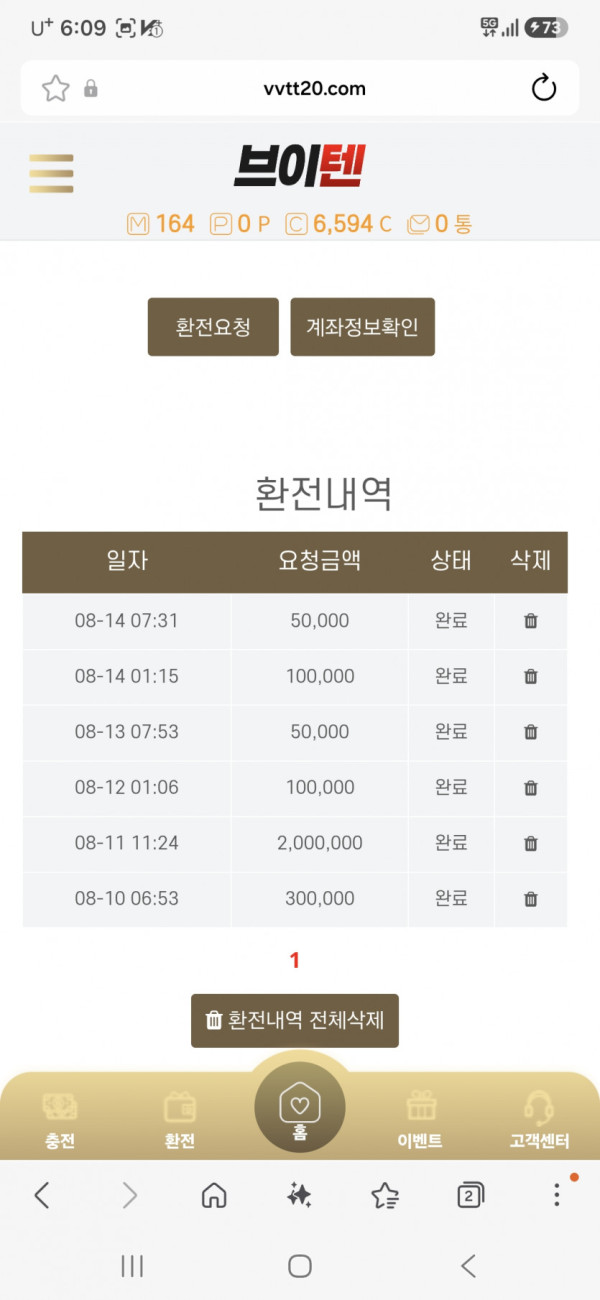 1810075847 3ff203ea 600x1300