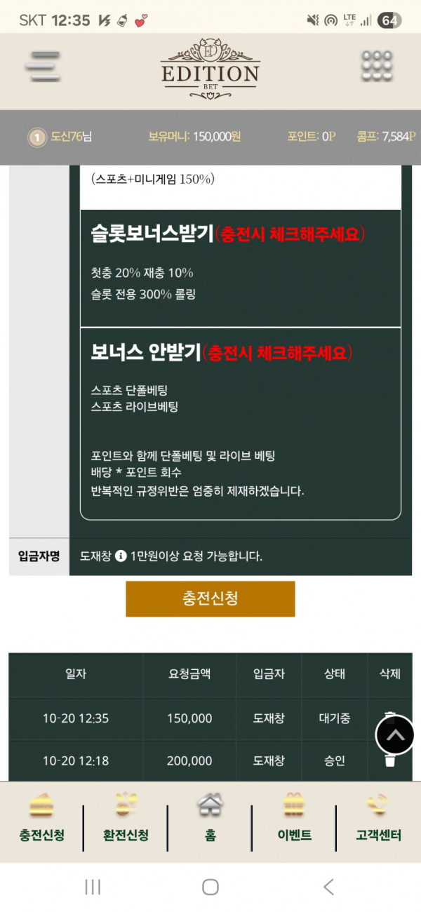 1810389217 758994ab 600x1300
