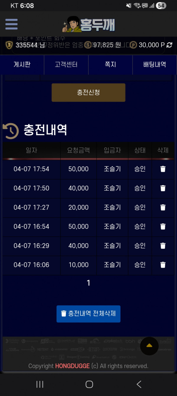 1811517619 312979bd 600x1338