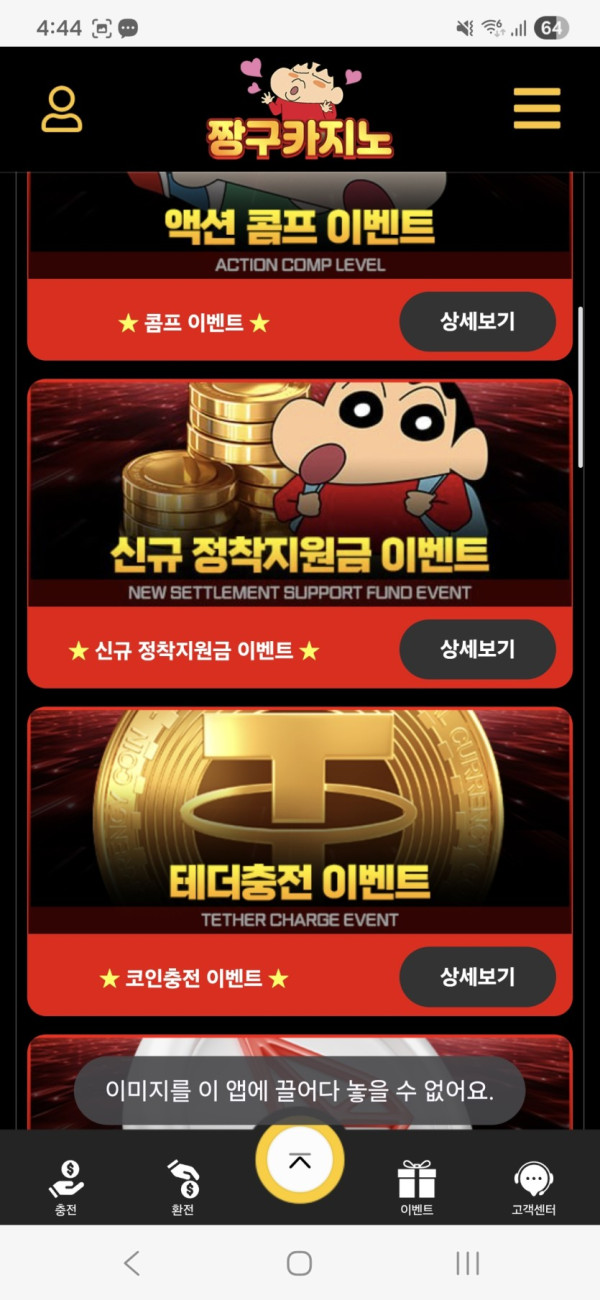 1830061782 edae4213 600x1300
