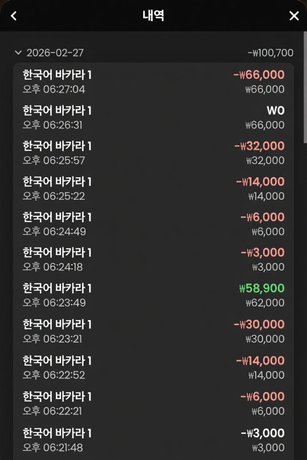 1832221192 0060e899 600x900