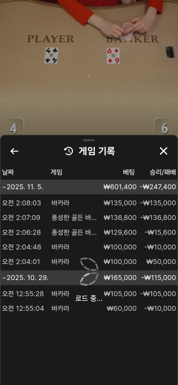 1837108252 ef995b2f 600x1300