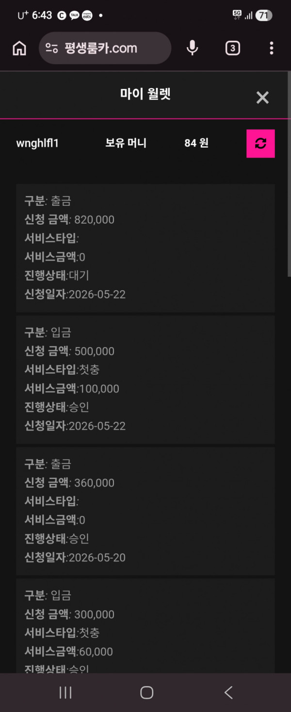 1846210309 f32a846b 600x1467