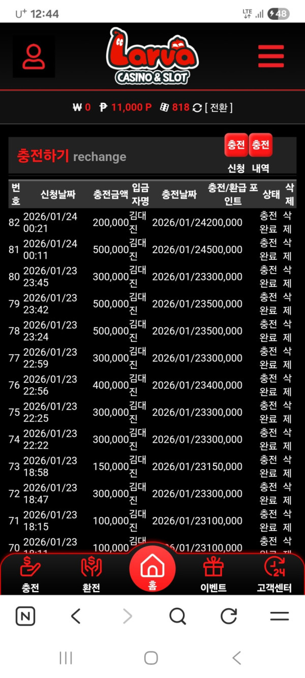 1850240442 bd266f7e 600x1334