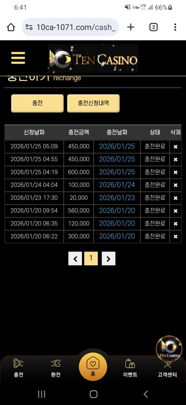 1857062252 d78333e4 600x1300