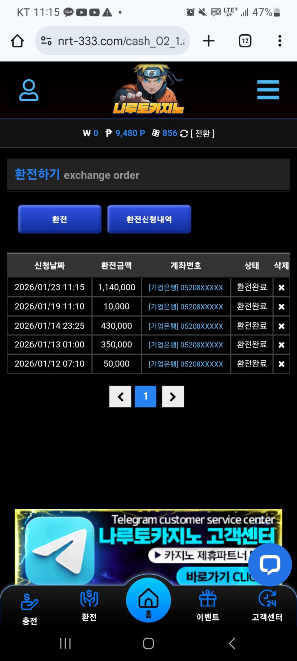 1858101737 d1d2483c 600x1334