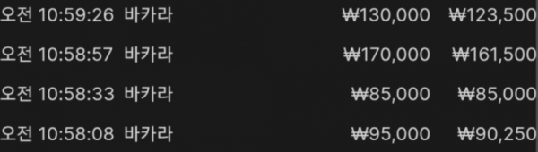 1908132500 18f058e0 600x170