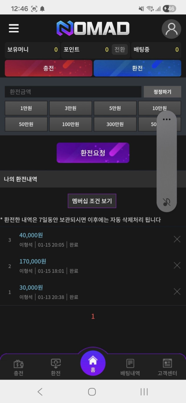 1908321112 19815847 600x1300