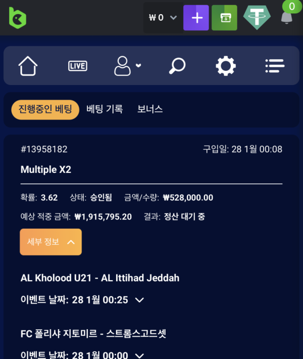 1908537806 0e830841 600x710