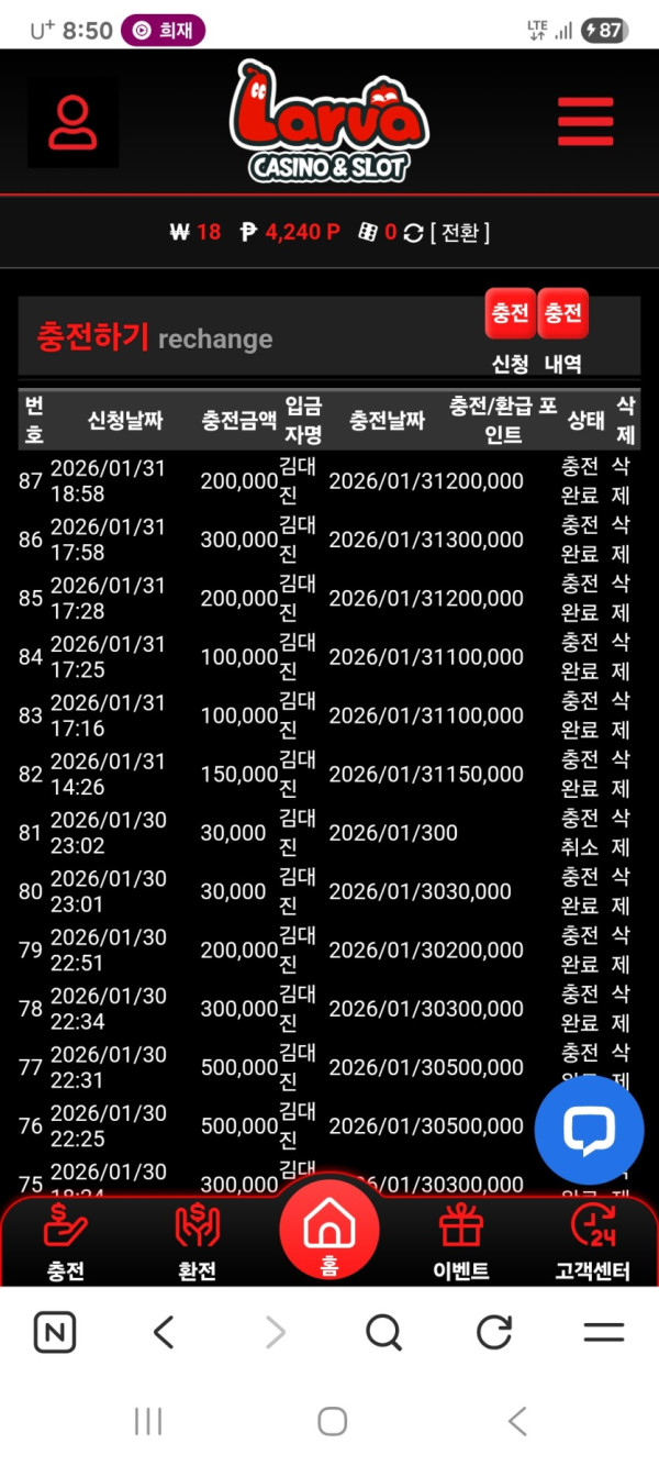 1919598675 9bc26b2f 600x1334