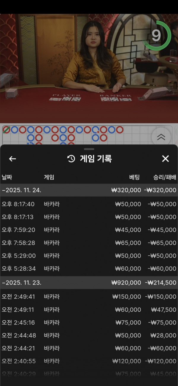 1923052721 f8250131 600x1300
