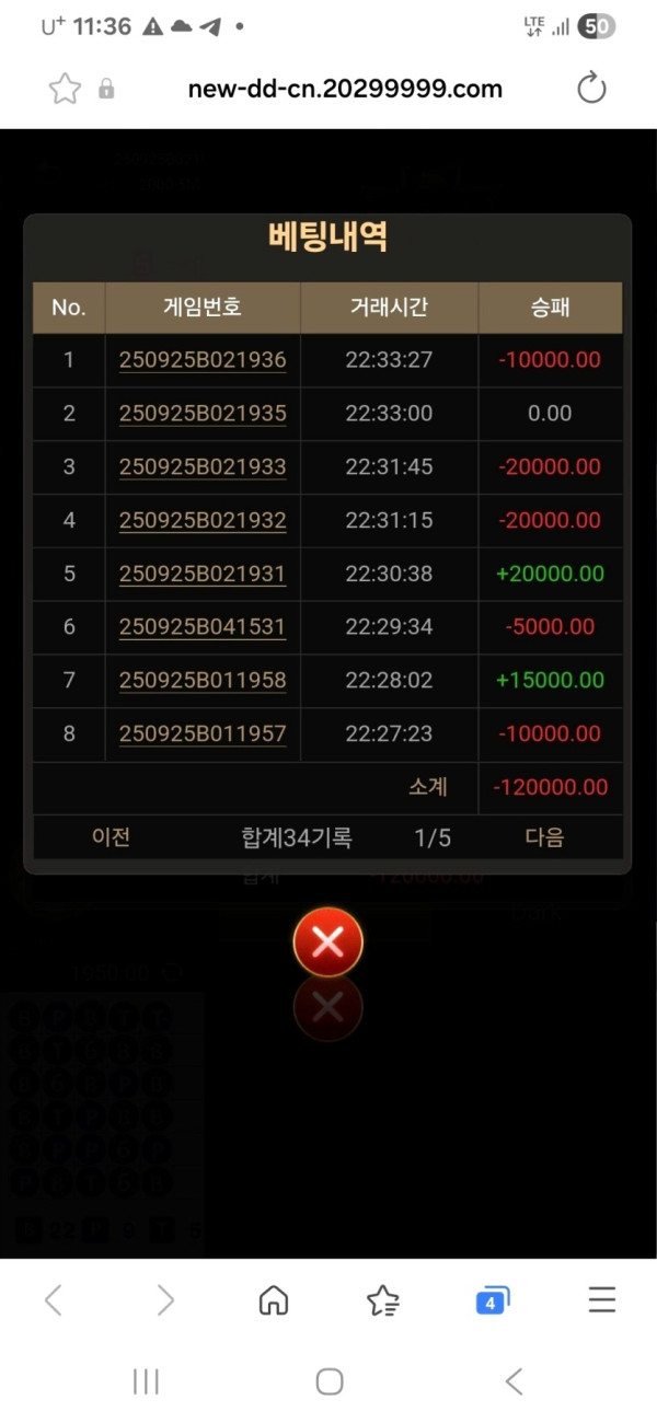 1928363657 fcd900bf 600x1300
