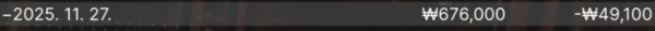 1931106846 95086161 600x29