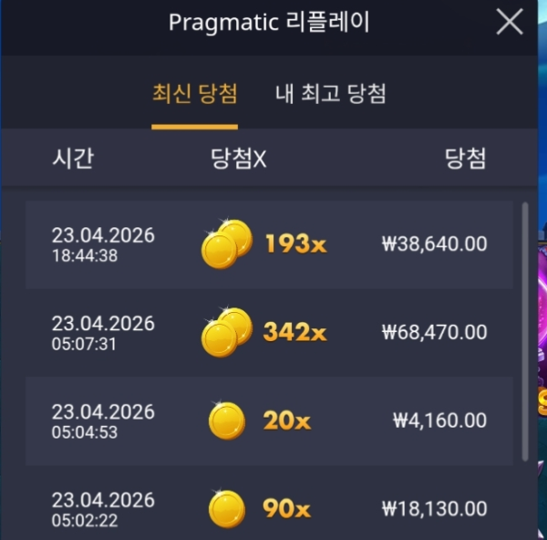 1934103701 9194176c 600x592