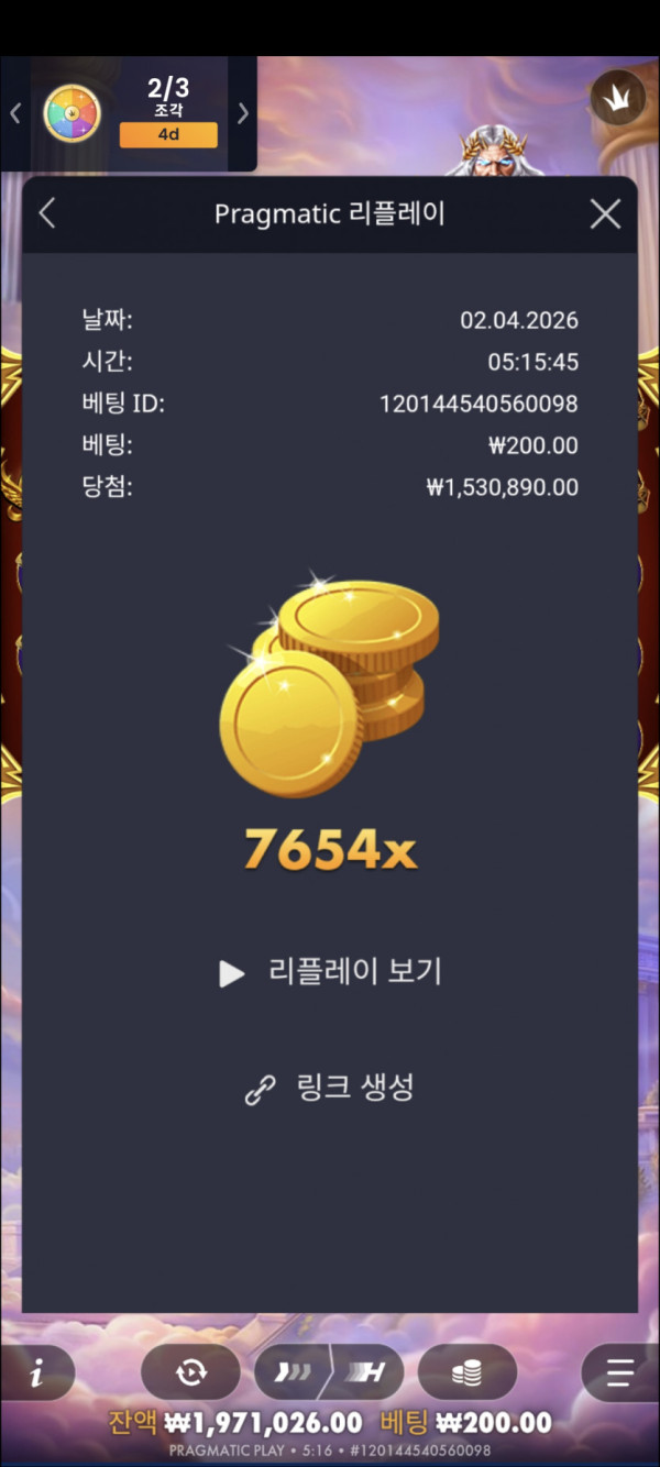 1943002596 b68a92bf 600x1334