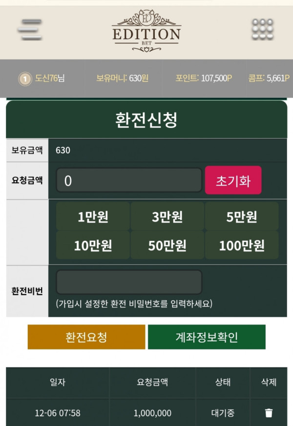 1958191013 4f319e1b 600x874