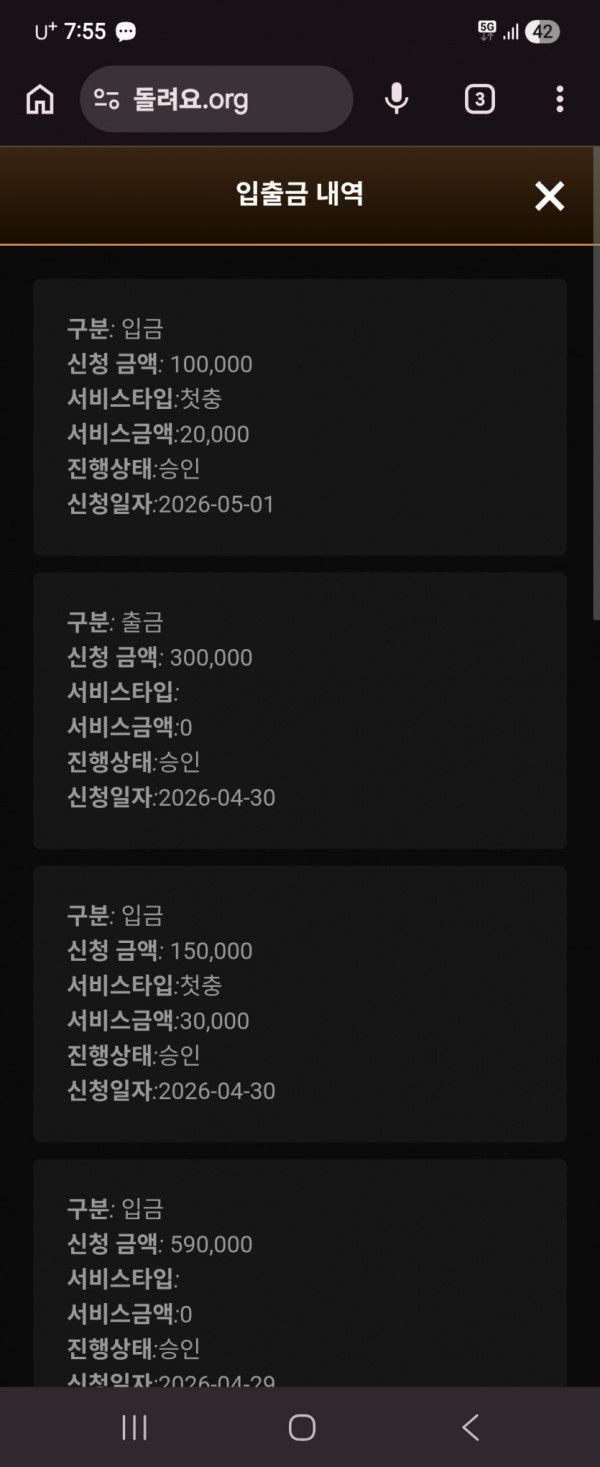 2005541873 bd0fdcec 600x1467
