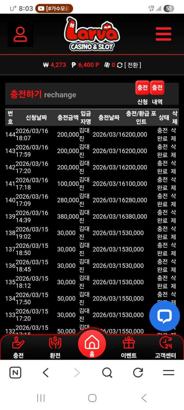 2012081767 c88c22de 600x1334