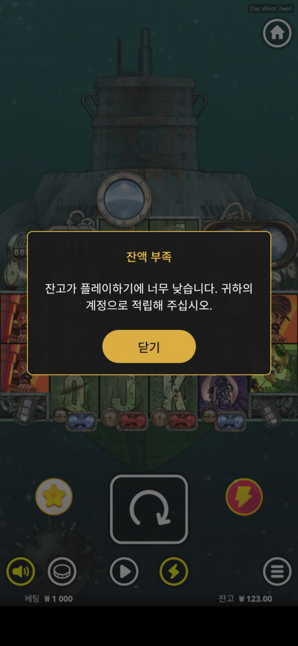 2114498611 28ecaf16 600x1300