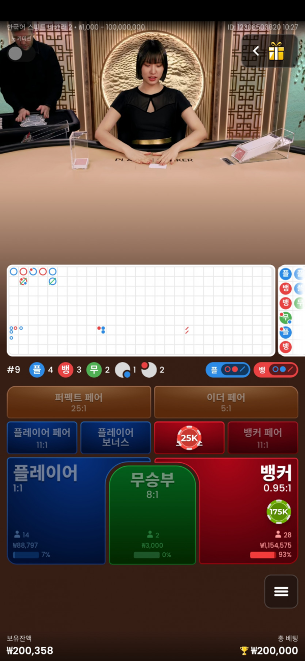 2142260139 7d2a5eeb 600x1300