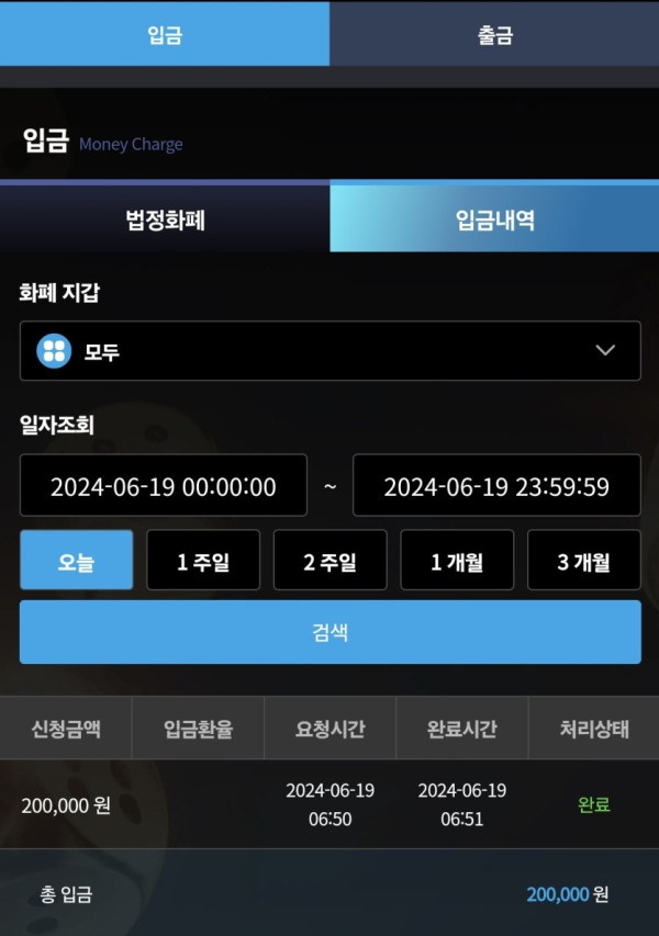2145095804 e5931470 600x853